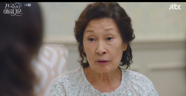 김혜자, 한지민 거짓말→두려움까지 감싸 안았다 나쁜 사람 절대 아냐 (&apos;천국보다&apos;)