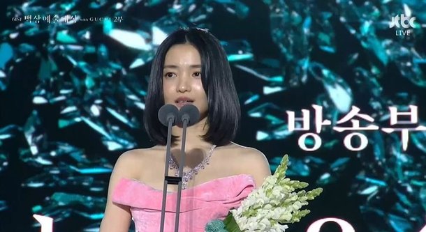 김태리, 3년만 또 최우수상 쾌거 타협하지 않으려 노력 [제61회 백상예술대상]