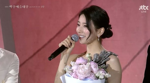 수지, 박보검에 꽃다발 받았다 MC 10주년, 설렜던 처음 [백상예술대상]