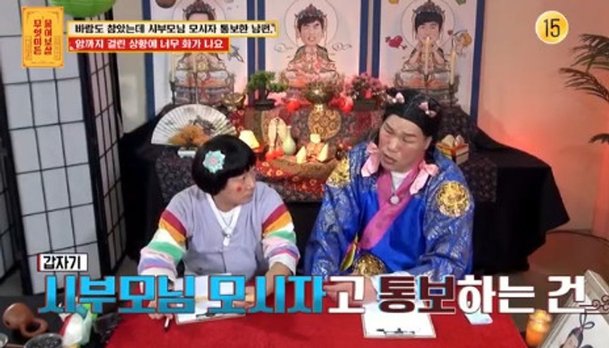 암투병 아내 남편, 절친과 바람→시부모 모시자 일방 통보까지 (&apos;무물보&apos;)[종합]