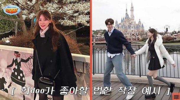 이나연, ♥남희두와 8년 연애 팁 공개 잘못했을 때 예쁘게 나타나 [RE:뷰]