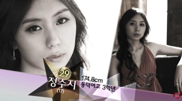 &apos;조세호 와이프&apos; 정수지, 정체 공개…미모의 슈퍼모델 출신