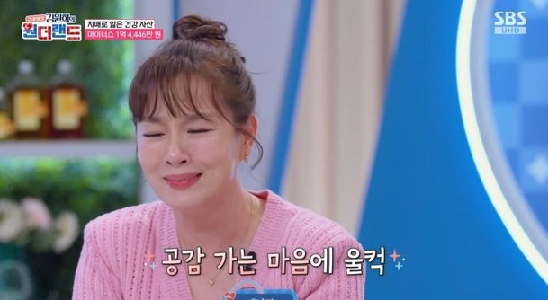 김원희, 치매 父 떠올리며 눈물 지금 요양원에…빨리 모셔와야 (&apos;원더랜드&apos;)