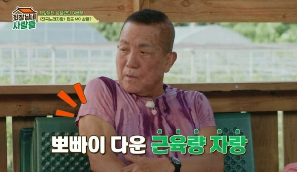 &apos;뽀빠이&apos; 이상용, 9일 병원서 사망…집 오는 길에 갑자기 쓰러져