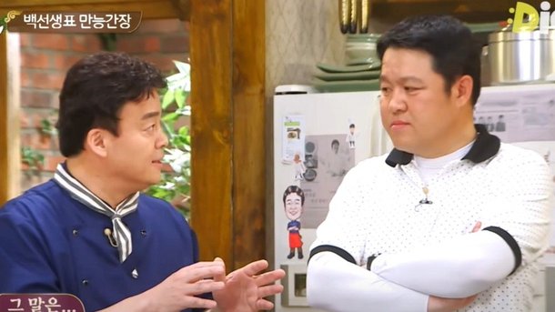 백종원, 뚝배기 PPL 하려다 방송 사고…김구라 반응은 &apos;떨떠름&apos;