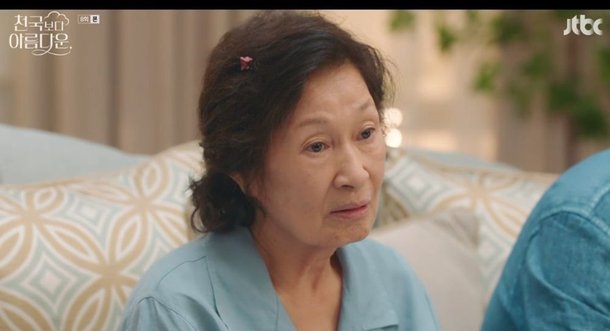 손석구는 모르는 김혜자가 견뎌온 세월…시모 환생에 복잡한 마음 (&apos;천국보다&apos;)