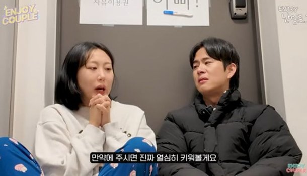 임라라X손민수, 난임 딛고 감격의 임밍아웃 2년 기다림 끝 아기 찾아와 [RE:뷰]