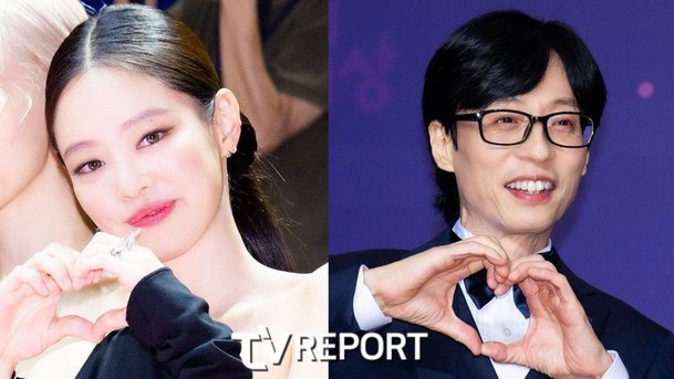 제니, 유재석과 &apos;불화&apos; 생겼나…촬영 끝나고 달라진 태도에 섭섭하다 고백 [리폿-트]
