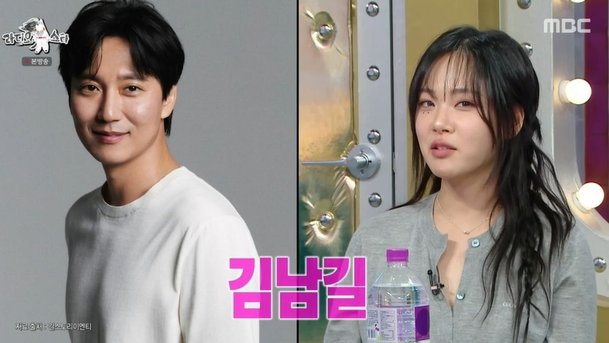 비비 김남길, 커피차 보내며 캐스팅…무거운 날 번쩍 들더라 (&apos;라스&apos;) [종합]