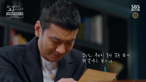 &apos;다둥이 아빠&apos; 정성호, &apos;만삭 살인범&apos; 전현주에 분노…부모로서 상상도 못할 일 (&apos;꼬꼬무&apos;)