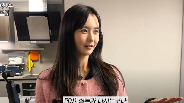 &apos;추신수♥&apos; 하원미, 남편 몰래 3억 원 챙겼다…심신미약이면 보지 마 [RE:뷰]