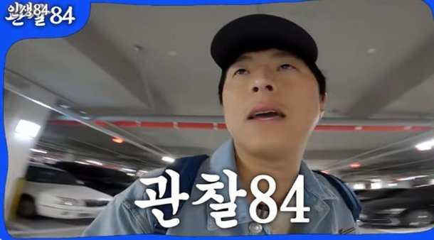기안84 그림 그릴 때가 제일 재밌어…그리다 보면 10시간 훌쩍 [RE:뷰]