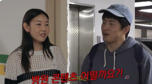 한혜진, 기안84X이시언과 힐링여행 낚시병 걸려…0마리 굴욕에 &apos;멘붕&apos; [RE:뷰]