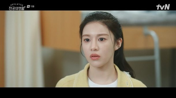 사돈인데 같이 살고 사귄다? 고윤정♥정준원, 3인방에 다 들켰다 (&apos;언슬전&apos;) [종합]