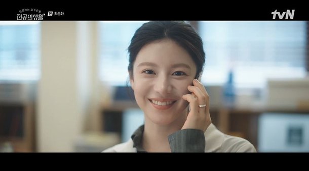 고윤정, 정준원에 반지 받았다…2년차로 성장 엔딩 &apos;안은진 교수 임용&apos; (&apos;언슬전&apos;) [종합]