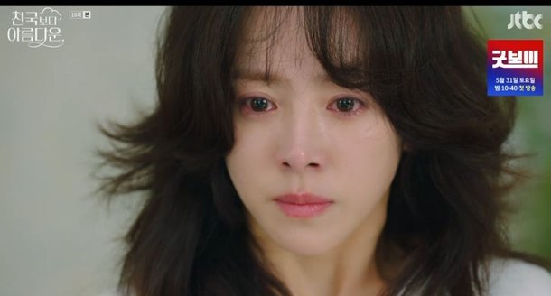 손석구, &apos;은호 엄마&apos; 주장하는 한지민에 은호는 김혜자 子…류덕환이었다 (&apos;천국보다&apos;)(종합]