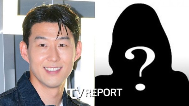속옷도 못 입은 손흥민 협박女, 경찰은 수치심 주려는 의도 없었다