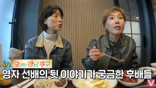 이영자♥황동주, 핑크빛 근황 가끔 연락하고 지내…관심 부담 [RE:뷰]