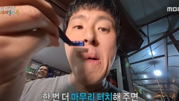 기안84, 끊임없던 위생 논란…결국 피부 썩기 시작했나 (&apos;태계일주4&apos;)