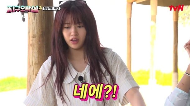 안유진, 배낭 크기 걸린 단체전 거부 전 싫어요→결국 비닐 서비스 (&apos;지구오락실3&apos;)