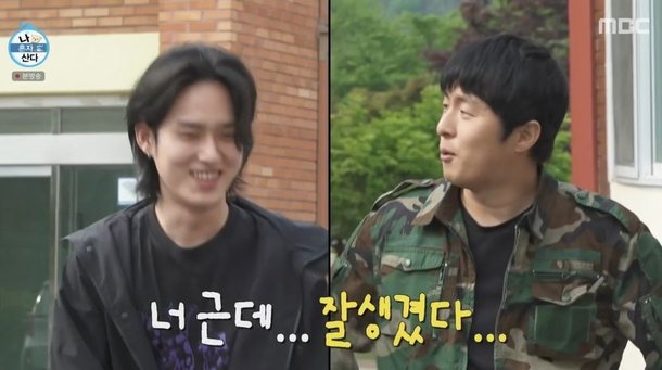 전현무, 기안84 男 후배 폭풍 질투 왜 이렇게 잘생겼어? (&apos;나혼산&apos;)