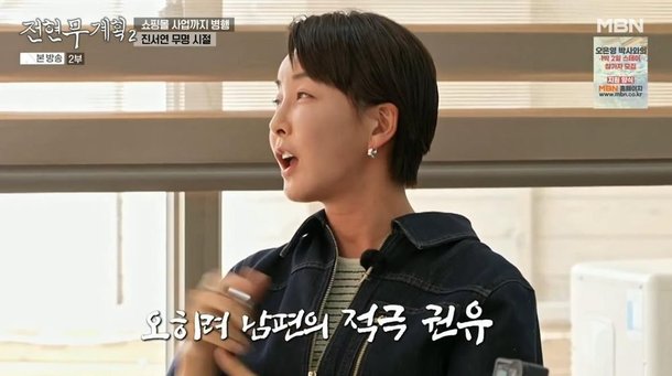 진서연, &apos;독전&apos; 원래 전라 노출…남편이 적극 추천해 경악 (&apos;전현무계획2&apos;)