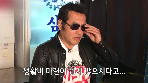 &apos;의리&apos; 김보성, 건강 악화+생활고…주식 실패로 전 재산 날렸다 [RE:뷰]