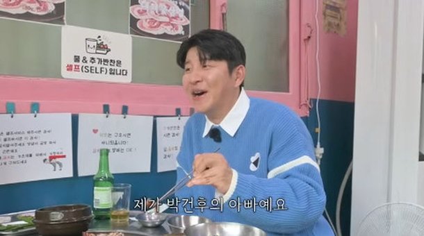 박주호 딸 나은, 국제학교 중퇴…딸이 행복해하지 않아서 바꾸기로 결정 [RE:뷰]