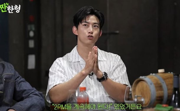 옥택연 소지섭 소속사 간 이유? 2PM 계속 하려…음악 활동에 열려있어 [RE:뷰]