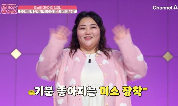 악플에 상처받아 140kg까지 쪘다는 女스타, 수술까지 받았지만…극단적 상태 (&apos;줄여주는 비서들&apos;)