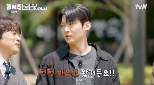 &apos;폭식남&apos; 덱스, 공복이라 예민했나…게스트 모셔놓고 뭐하냐 발끈 (&apos;핸썸가이즈&apos;)