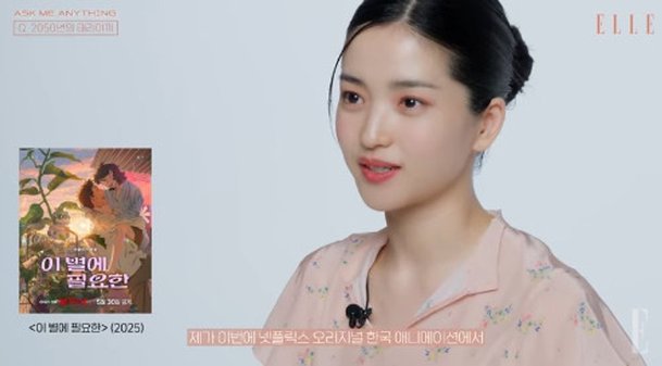 김태리 인생 헤어스타일은 중단발…요즘 취미? 보드게임 즐겨 [RE:뷰]