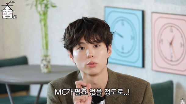 박보검, 대성에 MC 뺏겼다? 관객 압도…페이 회수하러 와 너스레 [RE:뷰]