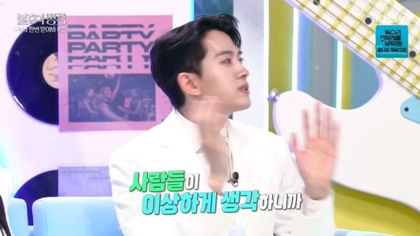 류필립 ♥미나 돈 보고 결혼했다고 오해…결혼 후 세대 차이 느껴 (&apos;불후&apos;)