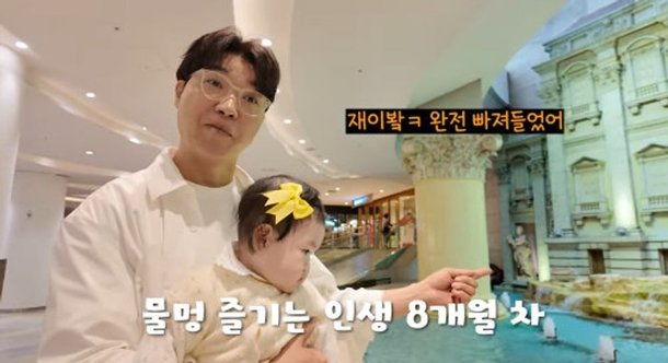 &apos;박수홍♥&apos; 김다예 남편과 똑닮은 딸 신기해…내가 박수홍 낳은 듯 [RE:뷰]