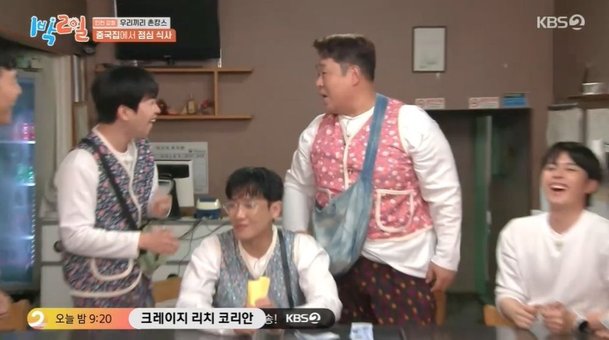 문세윤, 촬영 중 딘딘에 욕설로 위협…제대로 폭발했다 묻어줘? (&apos;1박2일&apos;)