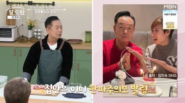 &apos;연 매출 100억&apos; 김학래 ♥임미숙과 40일 말 안 해…하는 일이 뭐냐고 (&apos;알토란&apos;) [종합]