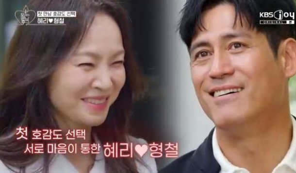 왁스X이형철, 스킨스쿠버 취미→첫 만남 호감도 통했다 매력 많은 분 (&apos;오만추&apos;)[종합]