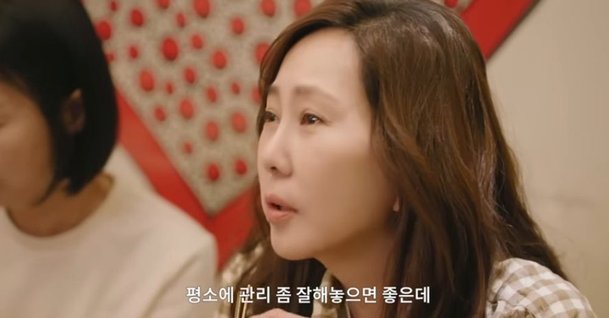 김남주 배우들 촬영 전 식단관리 하는 게 불쌍하다고? 다 자업자득 [RE:뷰]