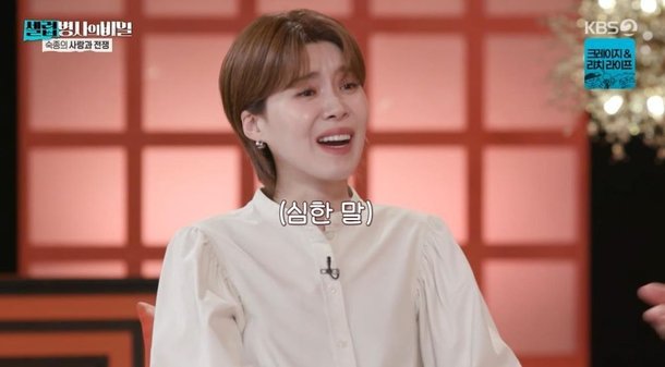 꺼져 이 XX야 장도연도 분노한 숙종의 막장 장희빈 사랑 (&apos;셀럽병사&apos;)