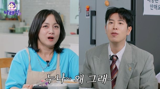 피오 박나래, 회식 때 술 자제시켜…많이 마시는 나보다 더 마셔 [RE:뷰]