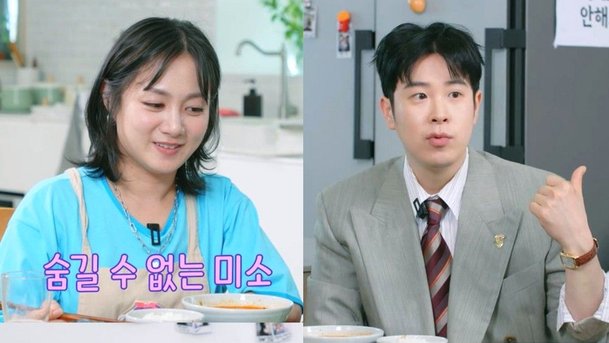 피오, 박나래에게 &apos;플러팅♥&apos; 작렬…요즘 더 예뻐져, 그냥 하는 말 아냐 (&apos;나래식&apos;)