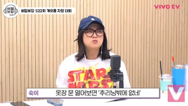 김숙, 소박한 결혼식 로망? 사람들 안 부를 듯…둘이 사진만 [RE:뷰]