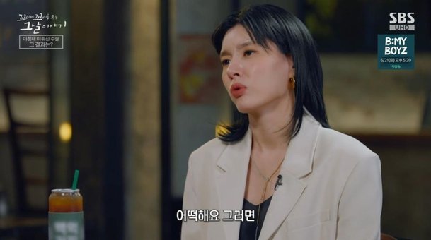 아내 다리가 두 동강 났다 간절한 외침에도 구급차 외면한 시민들…모니카 눈물 (&apos;꼬꼬무&apos;) [종합]