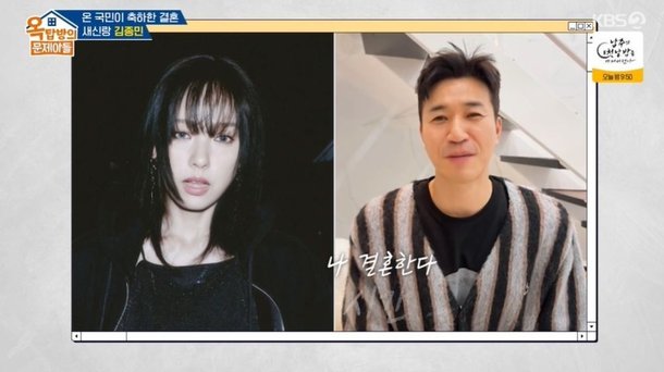 이효리, 김종민 결혼식서 오열했다…10년 전에도 같은 노래에 눈물 (&apos;옥탑방&apos;) [종합]
