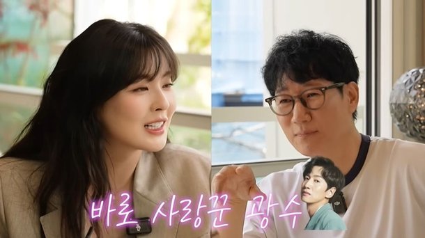 &apos;8년째 열애&apos; 이선빈, ♥이광수 스윗 문자에 행복→통화하다 폭발 직전 [RE:뷰]