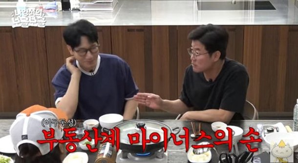 나영석 20년 전 지석진 권유에 빌라 구매…별명이 부동산계 마이너스손 [RE:뷰]