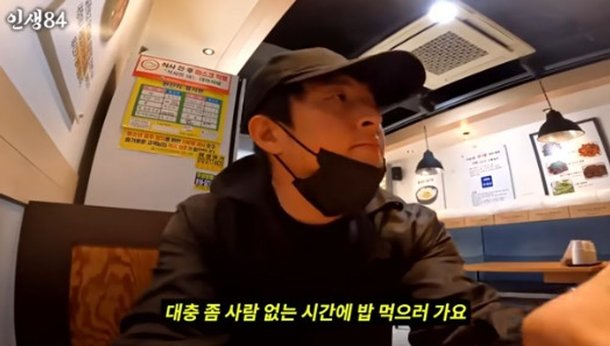 기안84, 지드래곤·BTS 진에게 받은 선물 깜짝 공개 방송 오래하다 보니 [RE:뷰]