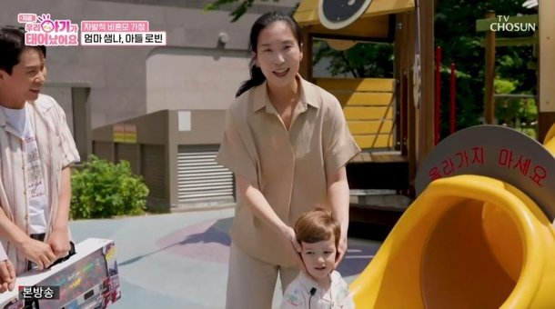 연애는 시간 낭비 36세 내과의, 정자 기증으로 두 아이 엄마 된 사연 (&apos;우아태&apos;)