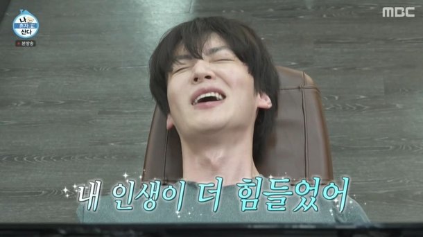 안재현, 4개월 운동에 벌크업…이 악물고 내 인생이 더 힘들었어 (&apos;나혼산&apos;) [종합]